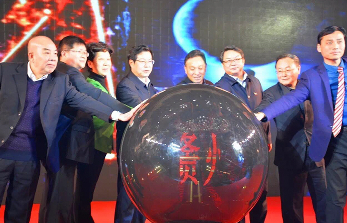 公司簡(jiǎn)介